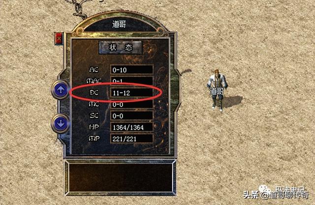 热血传奇：复古版本中拥有100点攻击是什么概念strong/p
p热血传奇/strong？