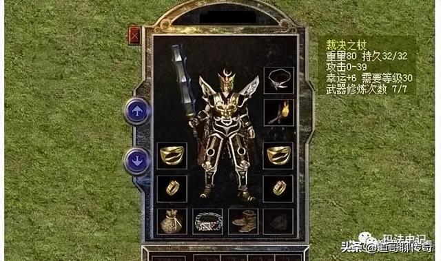 热血传奇：复古版本中拥有100点攻击是什么概念strong/p
p热血传奇/strong？