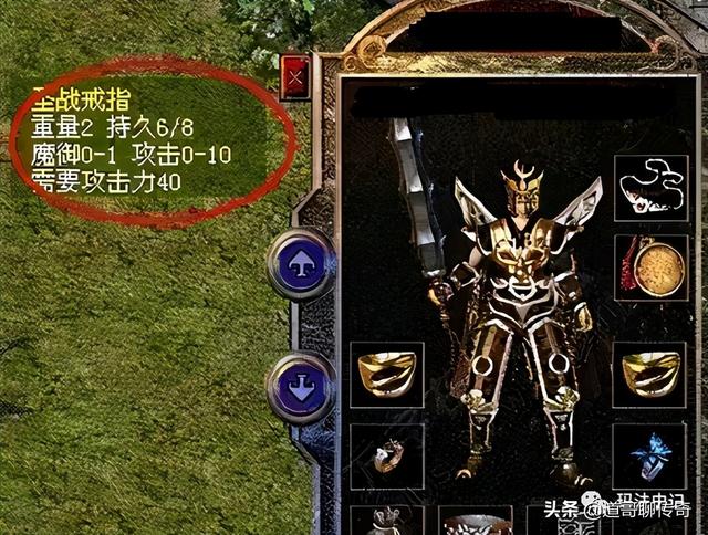 热血传奇：复古版本中拥有100点攻击是什么概念strong/p
p热血传奇/strong？