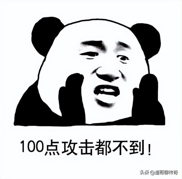 热血传奇：复古版本中拥有100点攻击是什么概念strong/p
p热血传奇/strong？