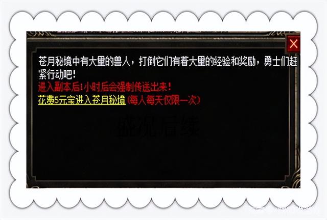 热血传奇：如今的传奇是什么样子strong/p
p热血传奇/strong？18年周年区实在记录