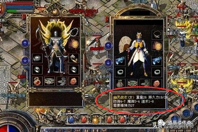 热血传奇：极品配备只是属性更高吗strong/p
p热血传奇/strong？能否有隐藏属性呢？