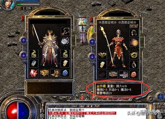 热血传奇：极品配备只是属性更高吗strong/p
p热血传奇/strong？能否有隐藏属性呢？