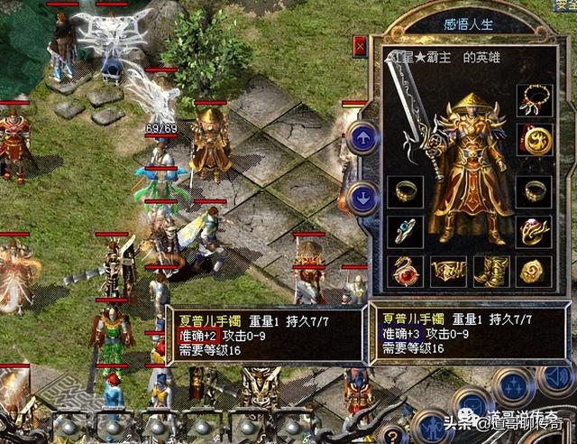 热血传奇：极品配备只是属性更高吗strong/p
p热血传奇/strong？能否有隐藏属性呢？