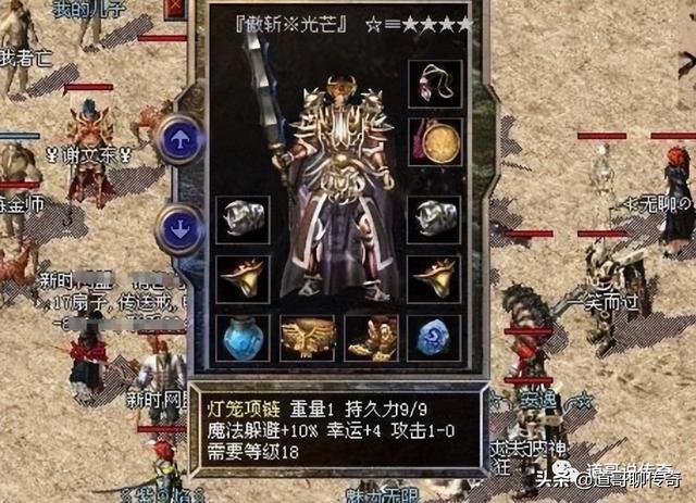 热血传奇：极品配备只是属性更高吗strong/p
p热血传奇/strong？能否有隐藏属性呢？