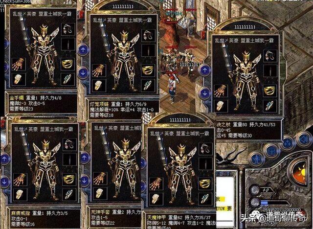 热血传奇：极品配备只是属性更高吗strong/p
p热血传奇/strong？能否有隐藏属性呢？