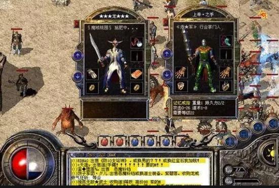 热血传奇：手把手教你玩传奇strong/p
p热血传奇/strong，还不来学？