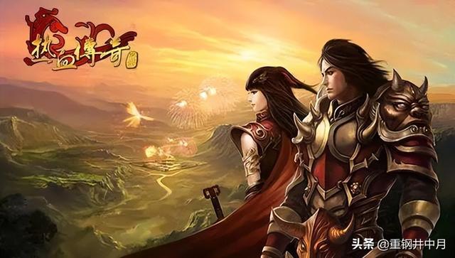 热血传奇：一篇文章strong/p
p热血传奇/strong领会传奇的开展史