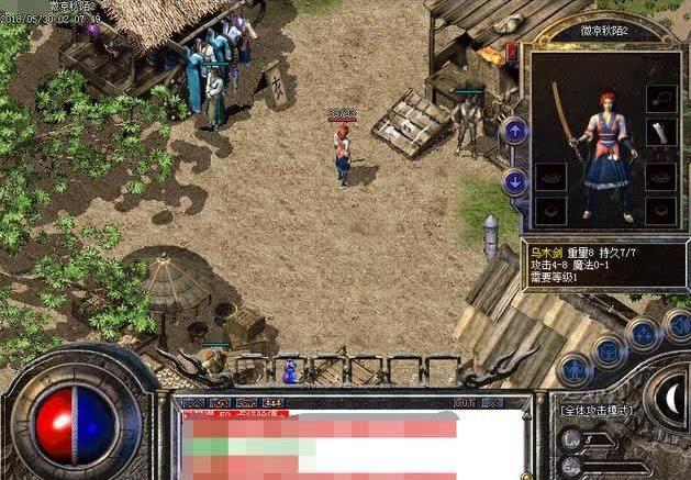 热血传奇历代版本strong/p
p热血传奇/strong，持续时间最短的你晓得是哪个吗