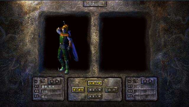 热血传奇：怀旧服？到底什么是实正的怀旧服strong/p
p热血传奇/strong，是我们最后的回忆？