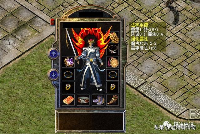 热血传奇怀旧服：12血饮加一身强化2点魔法首饰strong/p
p热血传奇/strong，不愧是烈焰大法