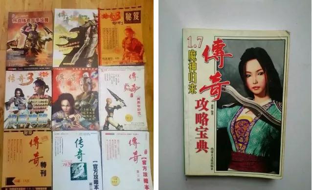 热血传奇从起头到巅峰strong/p
p热血传奇/strong，再走向衰败（一）