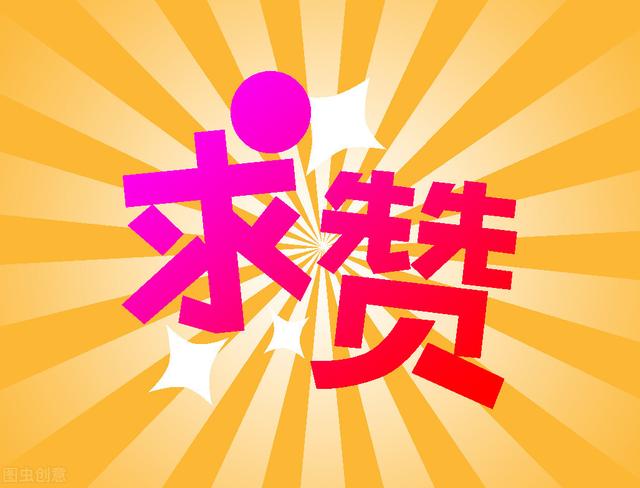 热血传奇从起头到巅峰strong/p
p热血传奇/strong，再走向衰败（一）