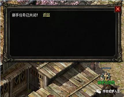 热血传奇：腾讯wegame传奇之免费版初体验