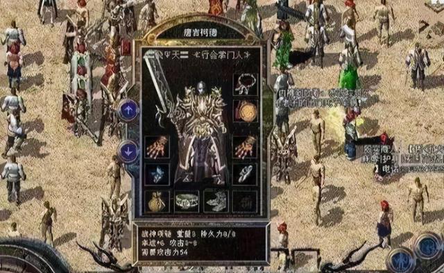 热血传奇：热血传奇的风云榜十大人物strong/p
p热血传奇/strong，你还记得几？