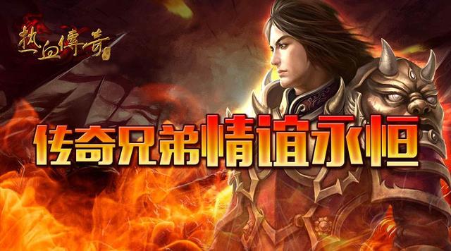 热血传奇：道士技能介绍strong/p
p热血传奇/strong，传奇里的道士技能你晓得几？