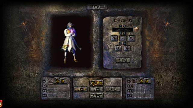 热血传奇：道士技能介绍strong/p
p热血传奇/strong，传奇里的道士技能你晓得几？