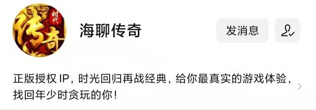 热血传奇：道士技能介绍strong/p
p热血传奇/strong，传奇里的道士技能你晓得几？