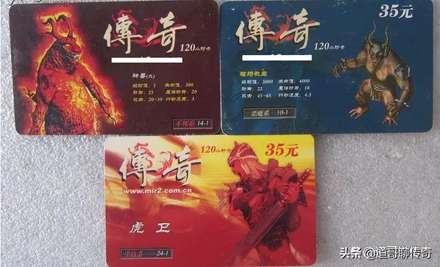 热血传奇：同样是月卡形式strong/p
p热血传奇/strong，为何怀旧服没有早年的版本火爆？