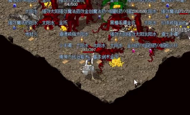 热血传奇最幸运道士strong/p
p热血传奇/strong，初度打尸王即得狗书，一夜成名闻名玛法