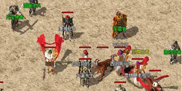 热血传奇：怀旧高攻大兵士strong/p
p热血传奇/strong，有天魔谁还穿时拆