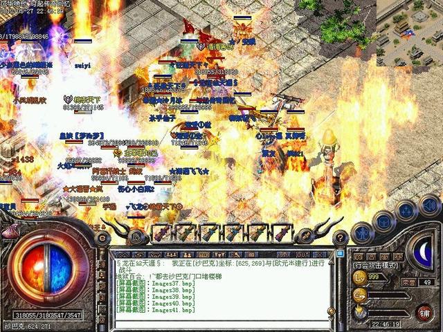 热血传奇昔时最激情的两场大战！千人百团夺沙strong/p
p热血传奇/strong，视力所及皆爆拆