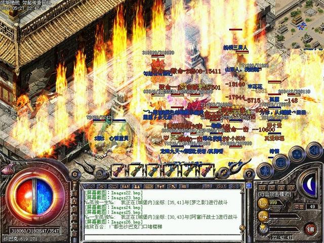 热血传奇昔时最激情的两场大战！千人百团夺沙strong/p
p热血传奇/strong，视力所及皆爆拆