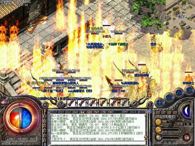 热血传奇昔时最激情的两场大战！千人百团夺沙strong/p
p热血传奇/strong，视力所及皆爆拆