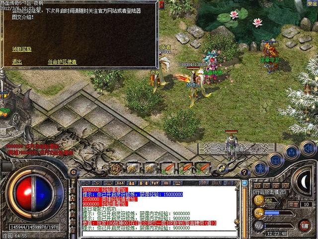 热血传奇昔时最激情的两场大战！千人百团夺沙strong/p
p热血传奇/strong，视力所及皆爆拆