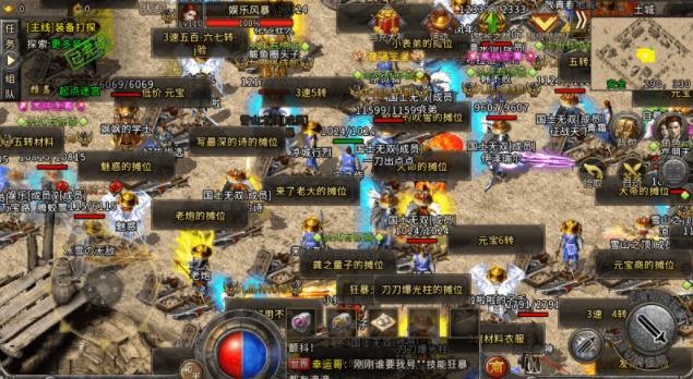 热血传奇：打金天堂strong/p
p热血传奇/strong，最详细打金攻略，不要再走弯路