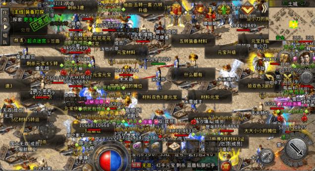 热血传奇：打金天堂strong/p
p热血传奇/strong，最详细打金攻略，不要再走弯路