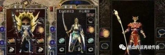《热血传奇》老玩家做梦都想要的十大珍稀配备