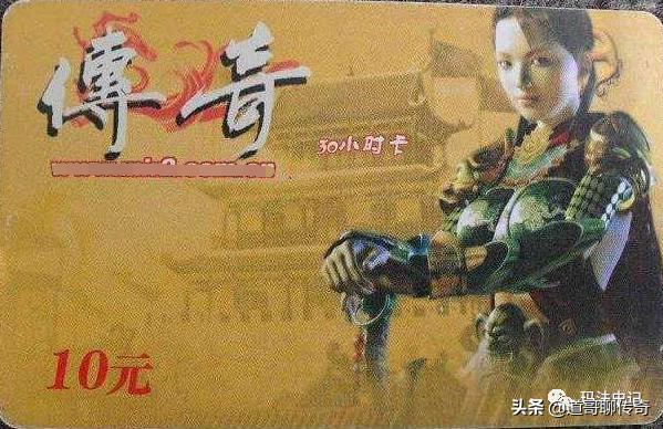 热血传奇：有种免费叫“看似近strong/p
p热血传奇/strong，实则远”