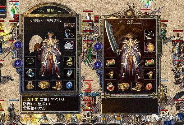 热血传奇：有种免费叫“看似近strong/p
p热血传奇/strong，实则远”