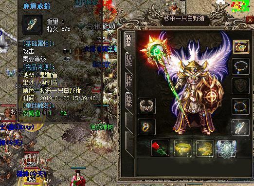 热血传奇：昔时第一枚麻木戒指爆出strong/p
p热血传奇/strong，一度整个办事器都颤动了
