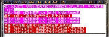 热血传奇：昔时第一枚麻木戒指爆出strong/p
p热血传奇/strong，一度整个办事器都颤动了