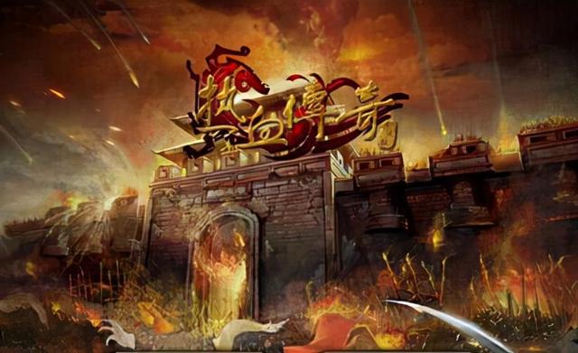那些年热血传奇strong/p
p热血传奇/strong你不晓得的故事