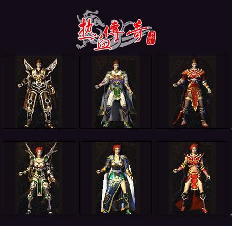 热血传奇：实传奇与假传奇的区别事实在哪里strong/p
p热血传奇/strong！应该若何去区分？