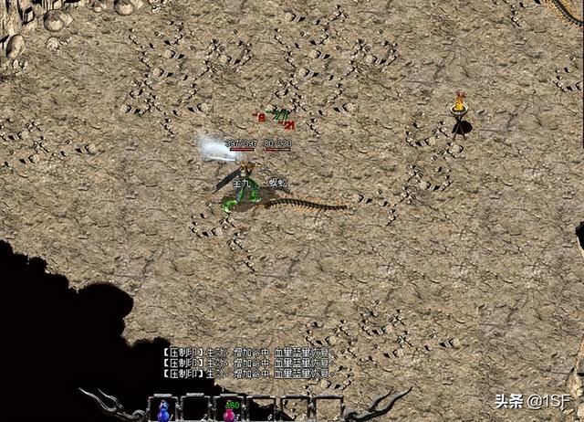 热血传奇：人人晓得它的灿烂之路strong/p
p热血传奇/strong！但那些困难险阻也同样铭肌镂骨