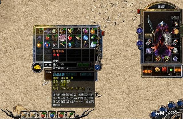 热血传奇：人人晓得它的灿烂之路strong/p
p热血传奇/strong！但那些困难险阻也同样铭肌镂骨