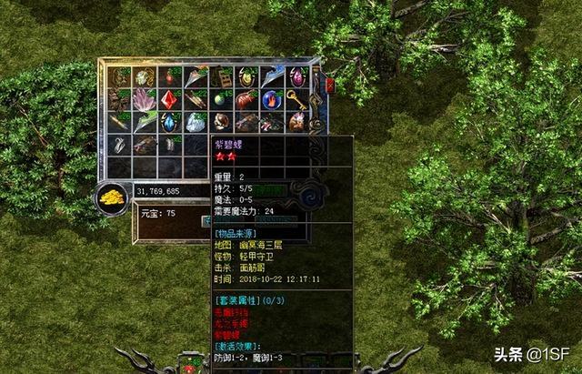 热血传奇：人人晓得它的灿烂之路strong/p
p热血传奇/strong！但那些困难险阻也同样铭肌镂骨