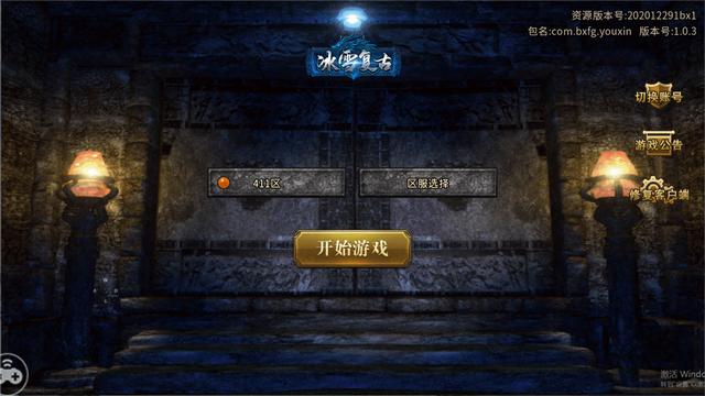 热血传奇：阐发热血传奇中五大不解之谜strong/p
p热血传奇/strong！你领会几个？