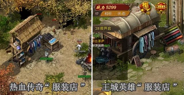 《热血传奇》状告《王城英雄》strong/p
p热血传奇/strong，三七最末胜诉：法院怎么说？