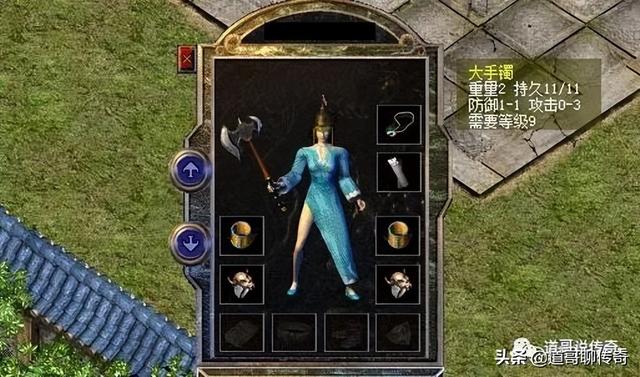 热血传奇：防1魔4思贝儿strong/p
p热血传奇/strong，防1魔4龙之手镯，搭配运九不逊法神套拆