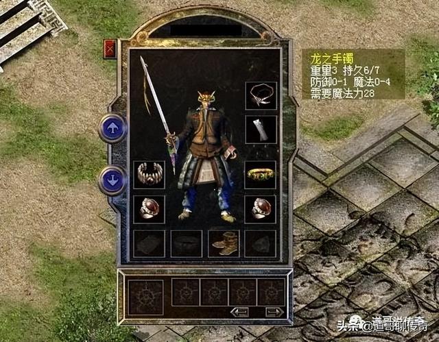 热血传奇：防1魔4思贝儿strong/p
p热血传奇/strong，防1魔4龙之手镯，搭配运九不逊法神套拆