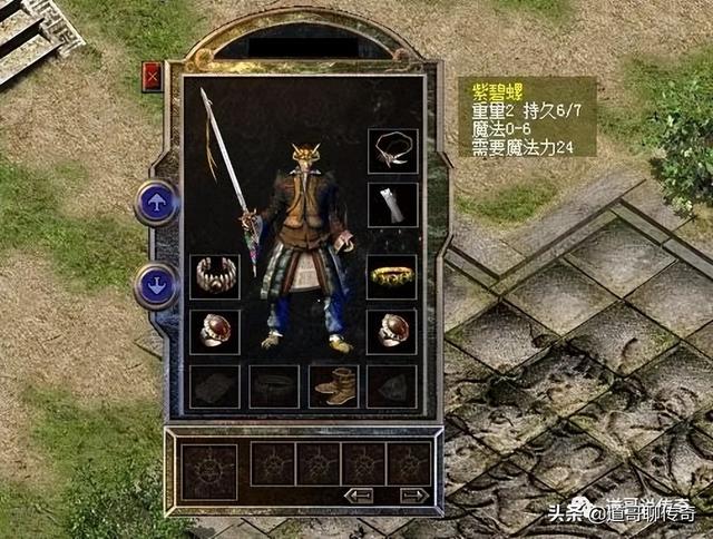 热血传奇：防1魔4思贝儿strong/p
p热血传奇/strong，防1魔4龙之手镯，搭配运九不逊法神套拆