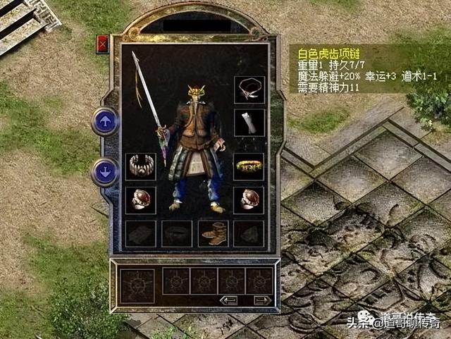 热血传奇：防1魔4思贝儿strong/p
p热血传奇/strong，防1魔4龙之手镯，搭配运九不逊法神套拆