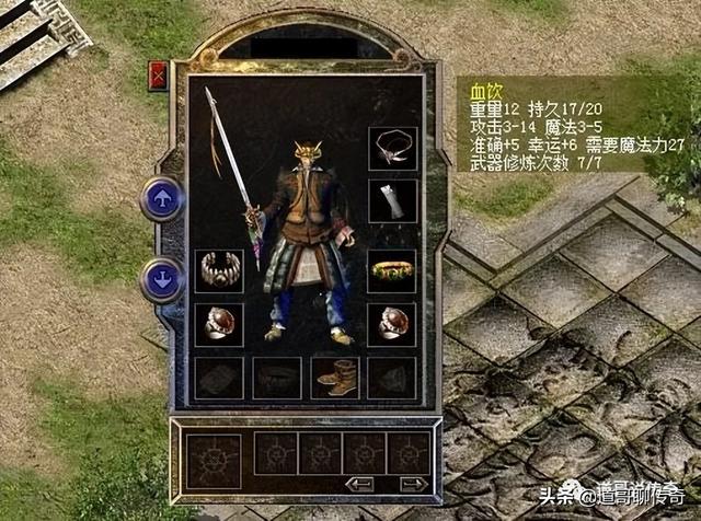 热血传奇：防1魔4思贝儿strong/p
p热血传奇/strong，防1魔4龙之手镯，搭配运九不逊法神套拆