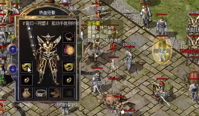 热血传奇昔日联盟最强批示——热血狂傲strong/p
p热血传奇/strong！人称玛法平头哥
