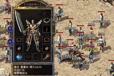 热血传奇名人传：太子丹strong/p
p热血传奇/strong！得到屠龙之后我要创建一所“疯人愿”